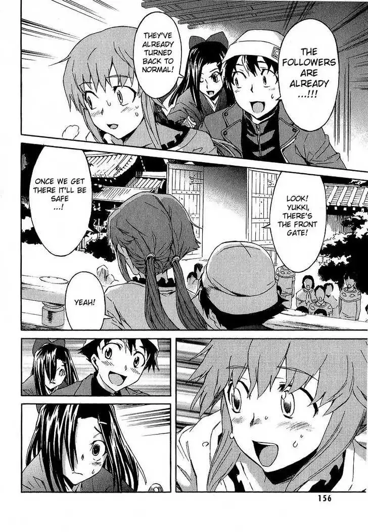 Mirai Nikki Chapter 8 16